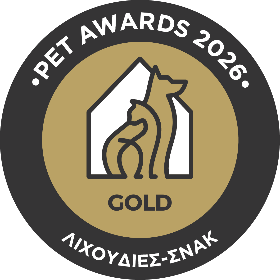 PET Awards 26_Gold_ΛΙΧΟΥΔΙΕΣ-ΣΝΑΚ